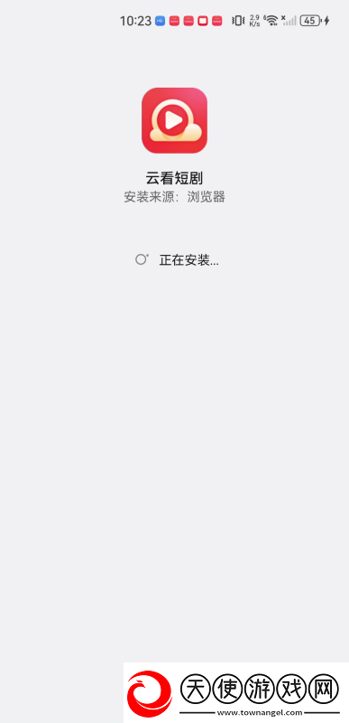 云看短剧app下载