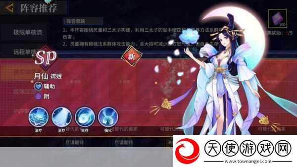 猎码计划前期最强阵容搭配全攻略
