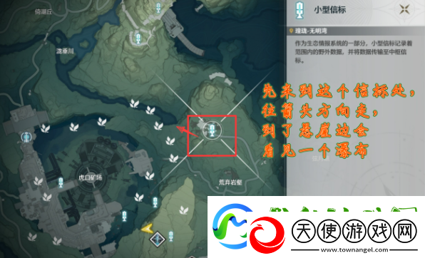 鸣潮辉萤军势旁边的信标怎么开