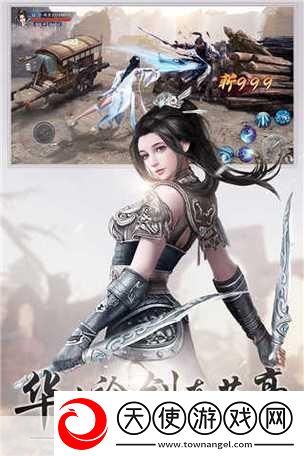 问道手游仙魔战队风云再起