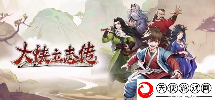 大侠立志传化妆品怎么获取