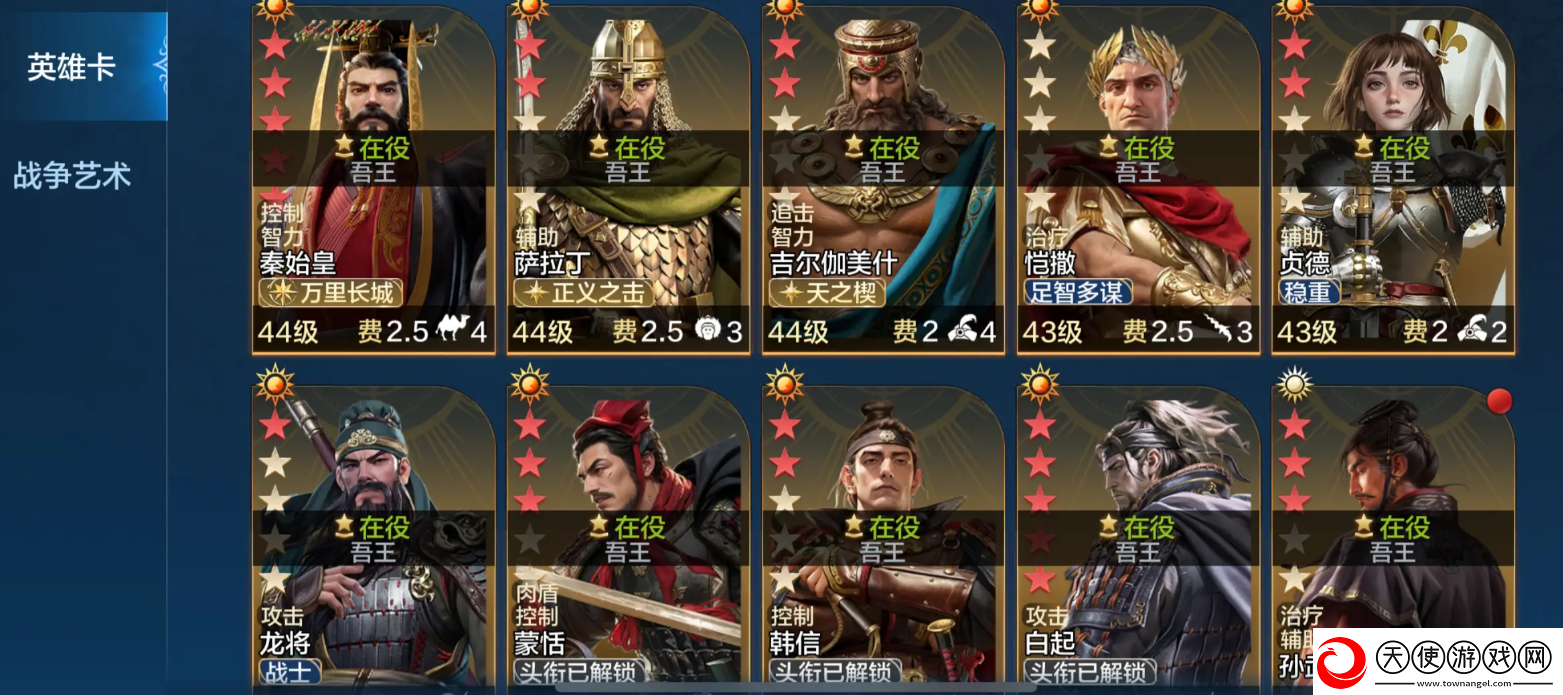 世界启元基础玩法介绍
