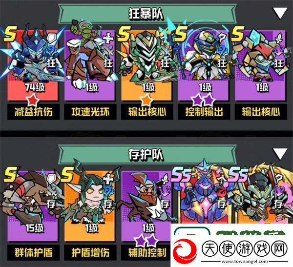 坠落守望者新手开荒如何通关