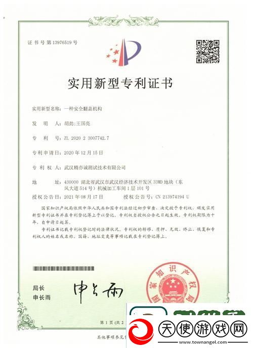 国精产品一品二品国精HTC