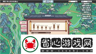 炉石传说一直卡在进入界面的原因及解决方法