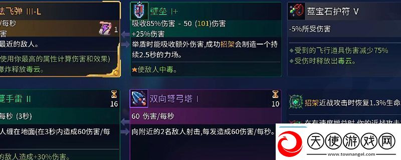 重生细胞无色是什么意思