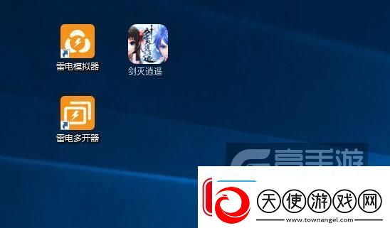 原创剑灭逍遥怎么双开、多开