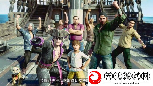 如龙8外传