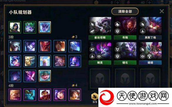 云顶之弈怎么打龙王