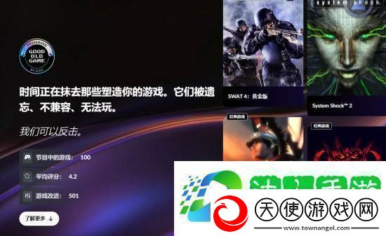 巫师1/2加入GOG经典游戏保护计划！CDPR承诺持续优化兼容现代设备