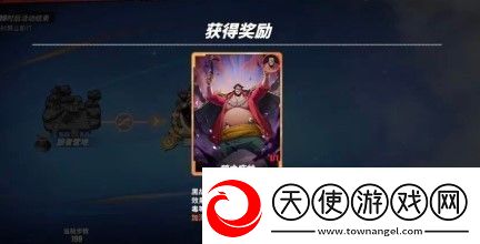 航海王热血航线无尽航程黑胡子怎么得