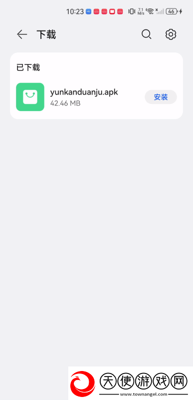 云看短剧app下载