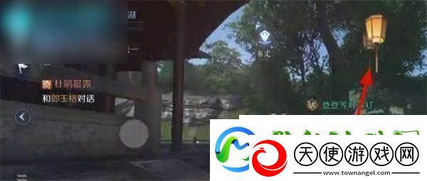 逆水寒手游第二封信任务攻略