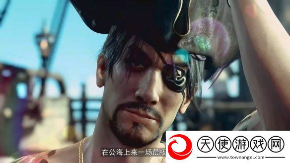 如龙8外传