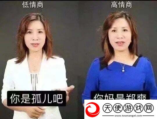低情商你是孤儿吧表情包