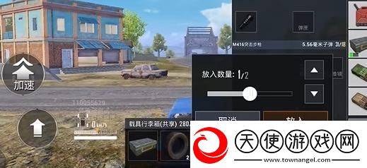 和平精英修理箱怎么获取