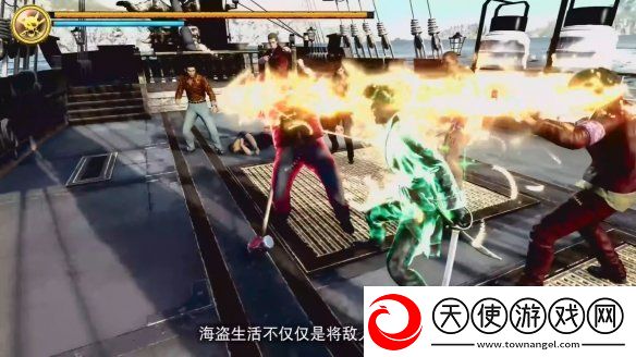 如龙8外传