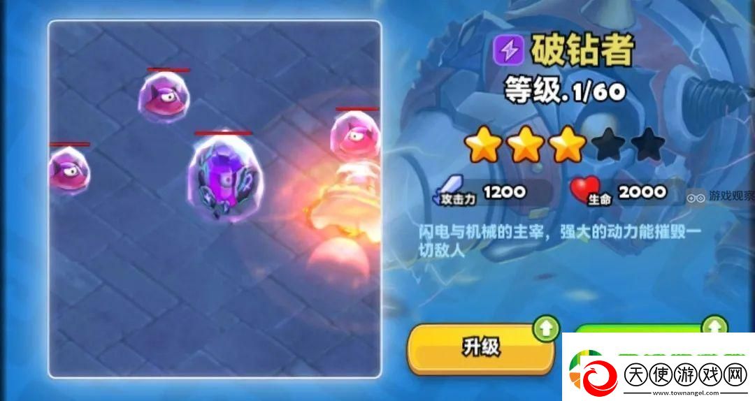 贪吃蛇无尽大作战电系蛇灵玩法攻略