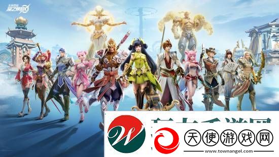 王者IP手游星之破晓先遣测试停服