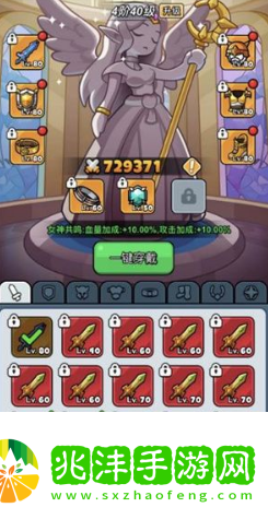 百炼英雄阵容搭配图