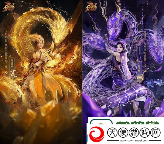 非遗技艺大爆发！魔域蛇年幻兽接力英歌舞