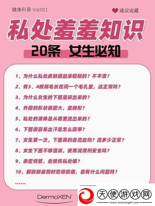 羞羞页入口页面登陆