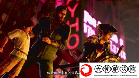 如龙8外传
