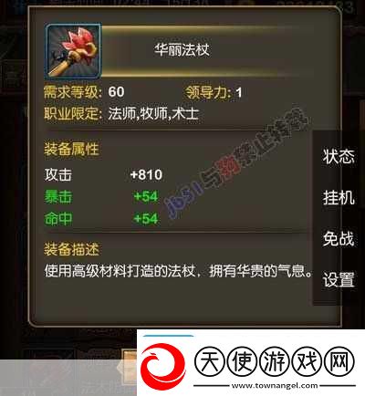 我叫MT
