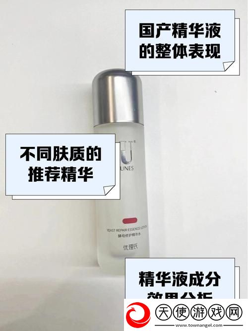5566亚洲精华国产精华精华液