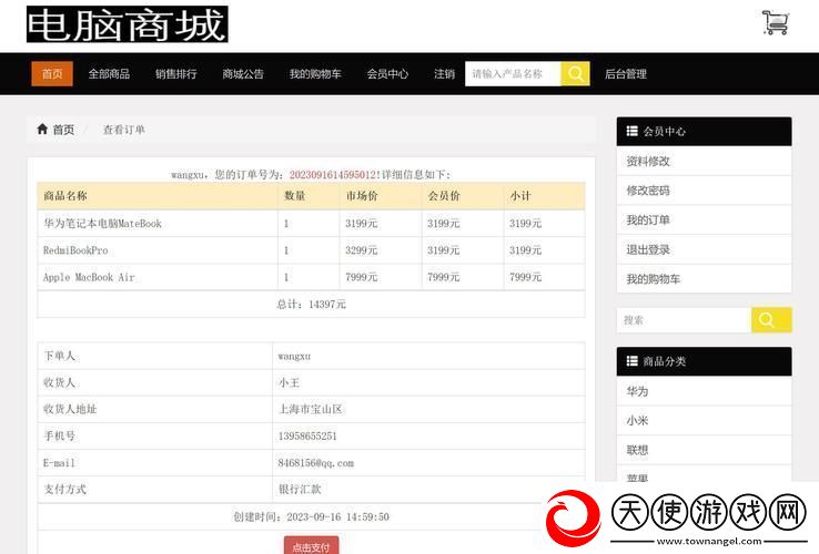 “51商城代码奥秘