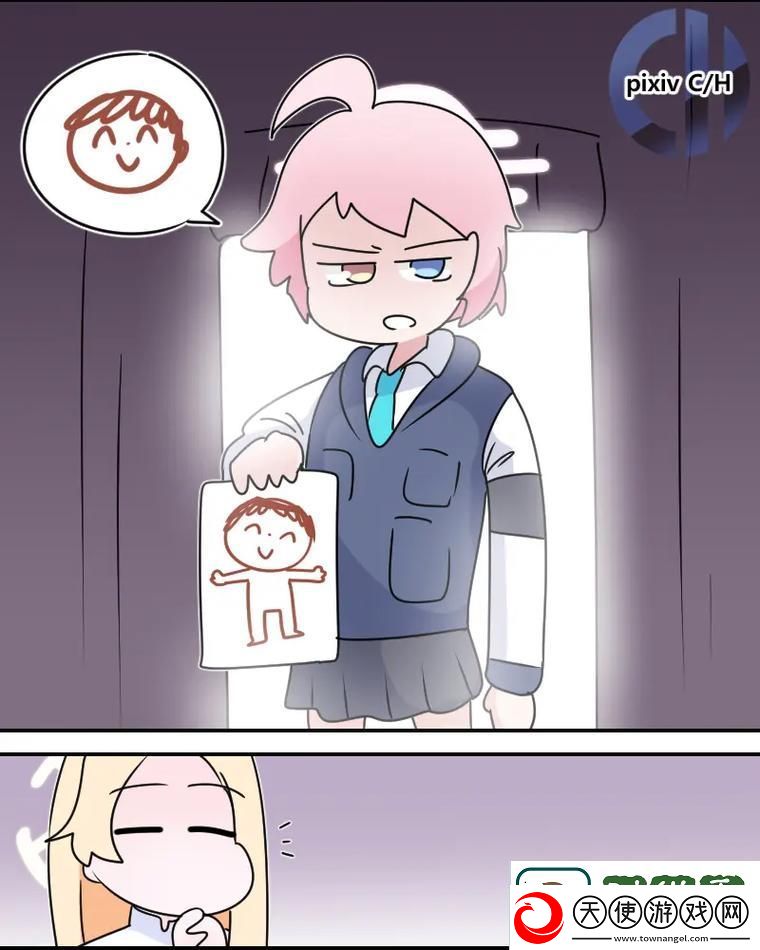 男友C错人了H