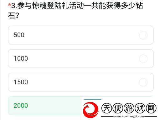 cf手游体验服11月问卷答案大全