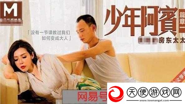 麻豆传媒AV在线播放