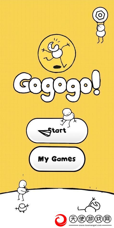 GoGoGo新版