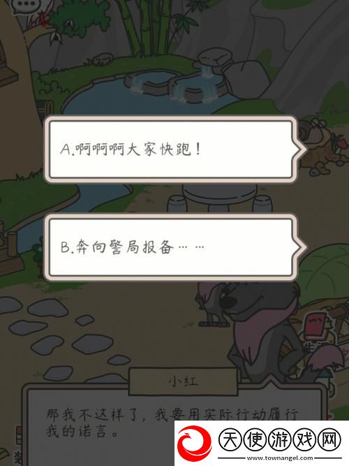 饲虎喂狼NPC