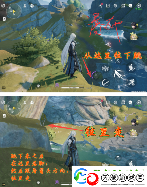 鸣潮辉萤军势旁边的信标怎么开
