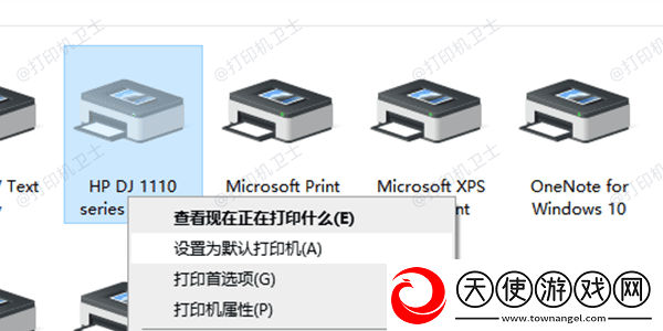 惠普打印机连接电脑没反应怎么回事