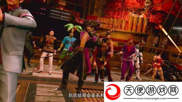 如龙8外传