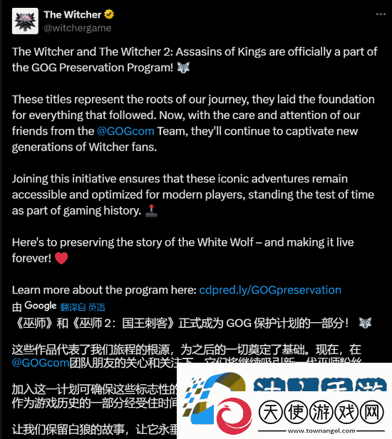 巫师1/2加入GOG经典游戏保护计划！CDPR承诺持续优化兼容现代设备