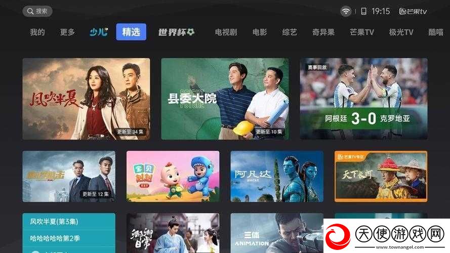 国产观看视频在线路线