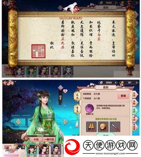 锦绣未央手游情缘玩法全面剖析