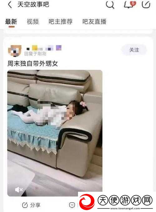 十二岁小女孩竟在私密处迈开腿进行不当行为令人震惊