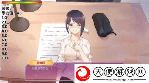 韩老师的课后辅导手游下载