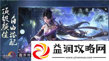 魔界战记1攻略心得怎么获得