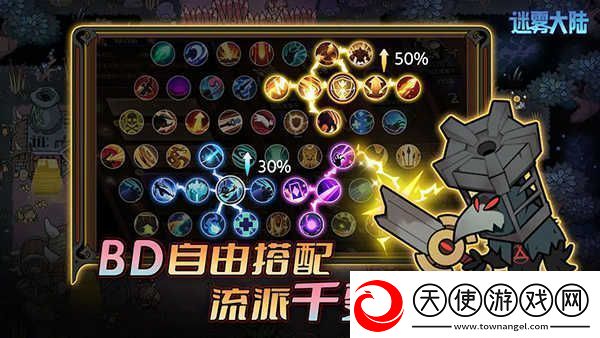 迷雾大陆四行宫圣灵普攻流怎么过