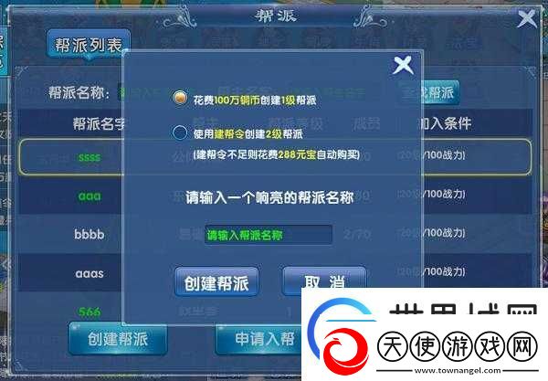 新手必知
