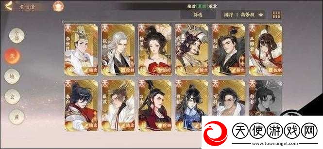 忘川风华录深度解析