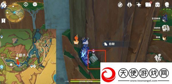 原神嘿你的信委托任务怎么完成