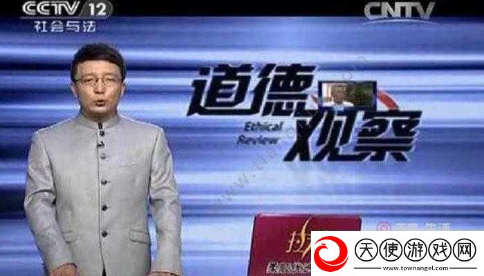 老周张琳在公交车上的互动为何如此特别