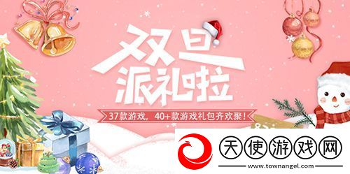 辐射避难所礼包在哪领